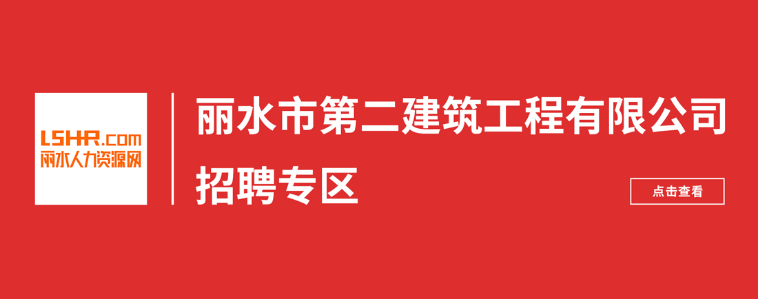 1611555241102726.jpg 招聘.jpg